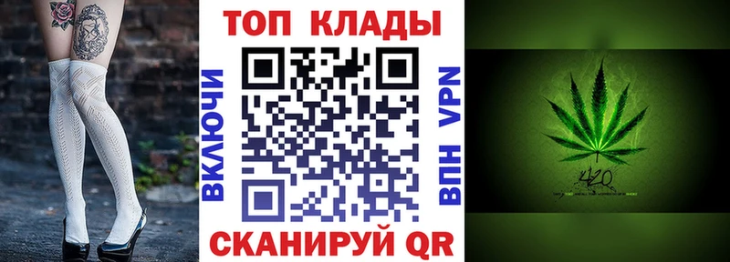 Купить закладку Партизанск COCAIN  Гашиш  kraken ССЫЛКА  МАРИХУАНА 
