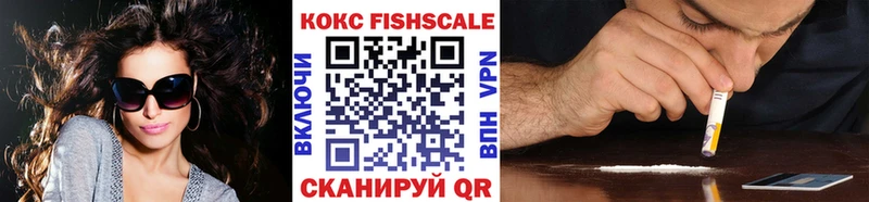 Кокаин 97%  Партизанск 