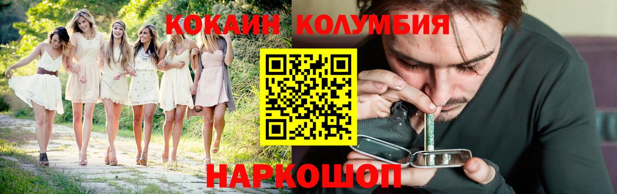 Кодеин  Мяу-Мяу  Купить наркотик  Хэш  CBD масло  Марки  АМФЕТАМИН  Мяу-Мяу  Плюхи  Партизанск  МДМА  Вход с VPN  Каннабис  Cocaine 