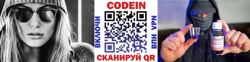 Кодеин напиток Lean (лин)  хочу наркоту  Партизанск 