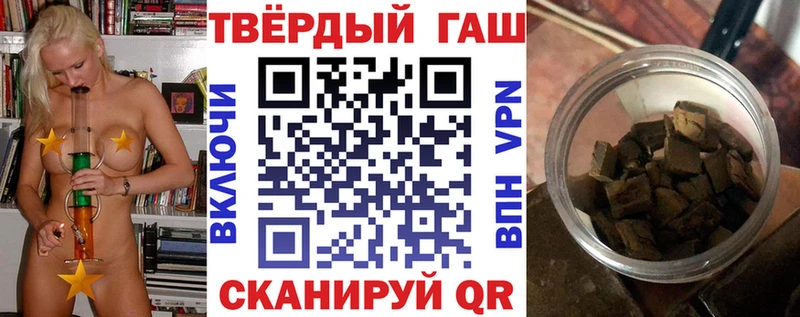 Гашиш 40% ТГК  МЕГА зеркало  Партизанск 