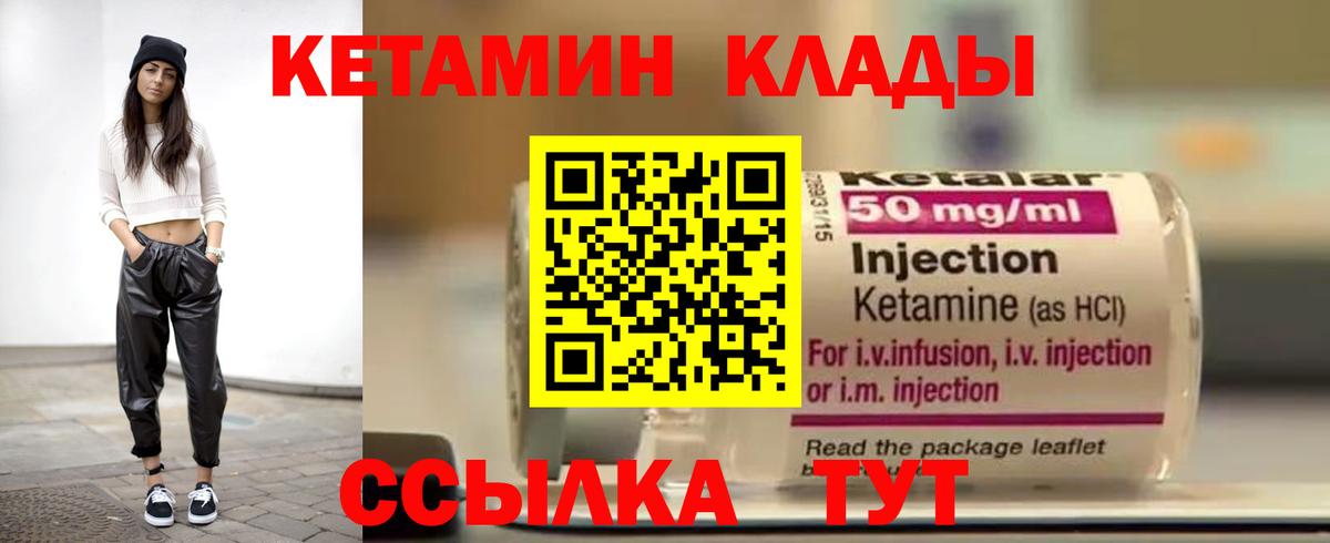 A PVP СОЛЬ кристаллы  MDMA  Вход с VPN  Партизанск  Меф кристаллы  ГАШ  Вейп ТГК  Cocaine  Конопля  COCAIN 