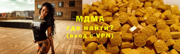 синтетический гашиш Надым
