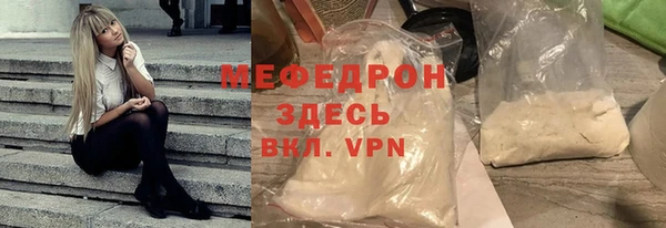 альфа пвп VHQ Беломорск