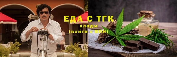 каннабис Куровское