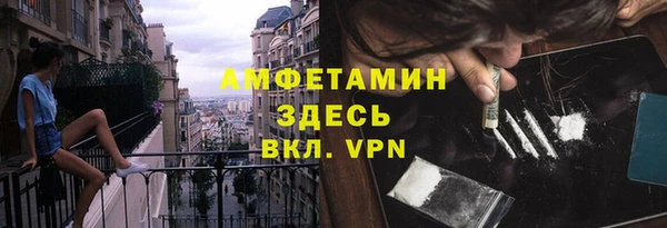 прущая мука Нефтегорск