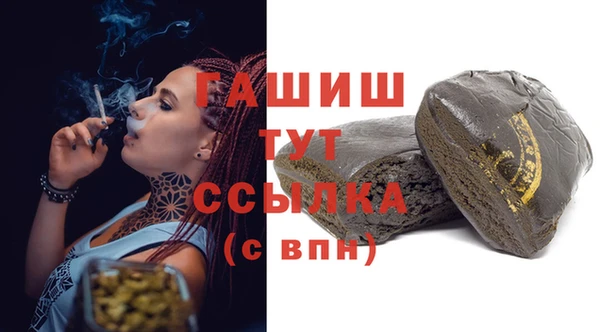 гашишное масло Наволоки
