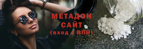 синтетический гашиш Надым