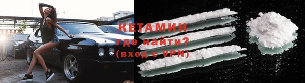 синтетический гашиш Надым