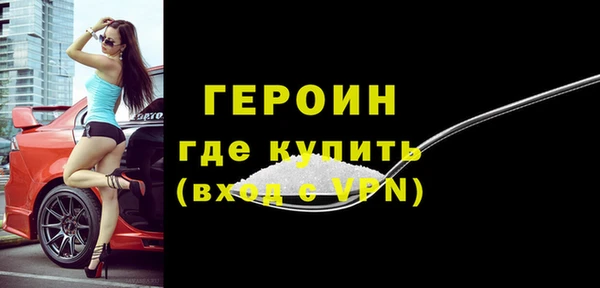 метамфетамин Куртамыш