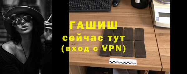 синтетический гашиш Надым