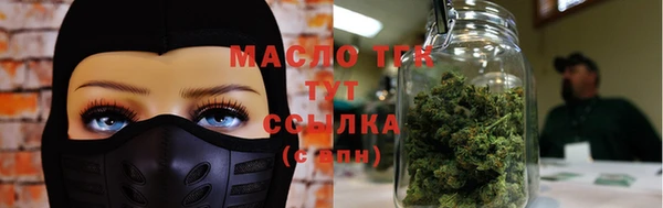 метамфетамин Куртамыш