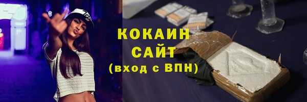 альфа пвп VHQ Беломорск