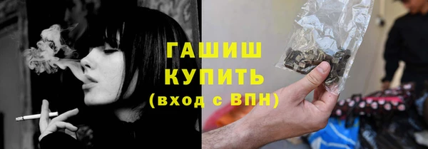соль ск Нея