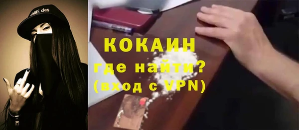 каннабис Нефтекумск