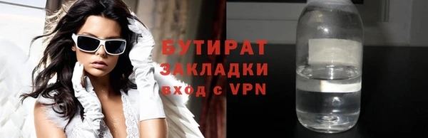 прущая мука Нефтегорск