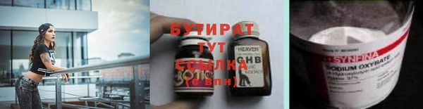 синтетический гашиш Надым