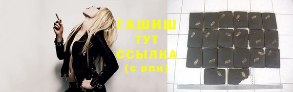 гашишное масло Наволоки