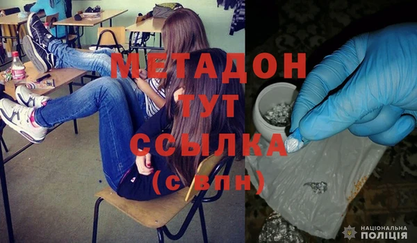 mdpv Навашино
