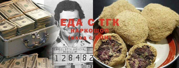 синтетический гашиш Надым