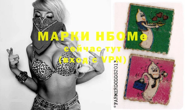 синтетический гашиш Надым
