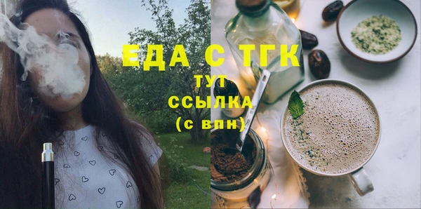 соль ск Нея