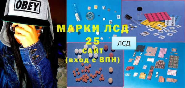 прущая мука Нефтегорск