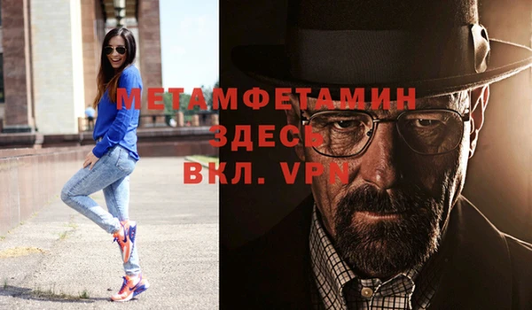 mdpv Навашино