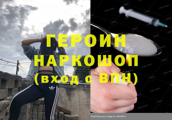 гашишное масло Наволоки