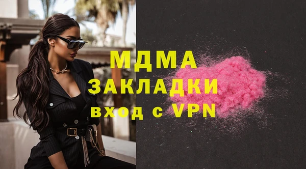 каннабис Нефтекумск
