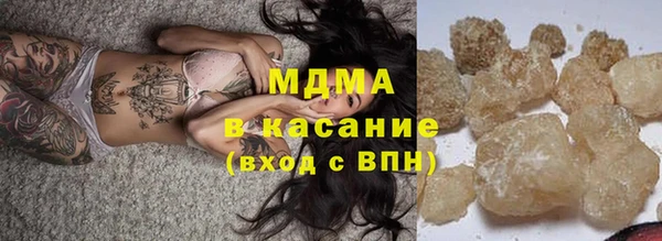 гашишное масло Наволоки