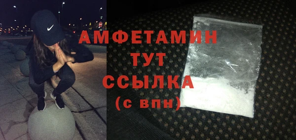 метамфетамин Куртамыш