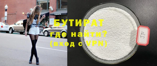 метамфетамин Куртамыш