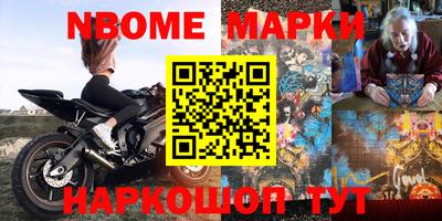 метамфетамин Гусев