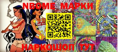 метамфетамин Гусев