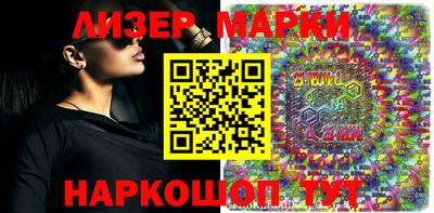 мяу мяу кристалл Гусиноозёрск