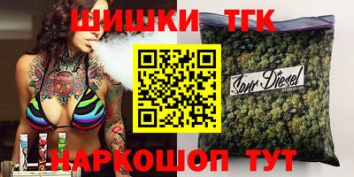 мяу мяу кристалл Гусиноозёрск