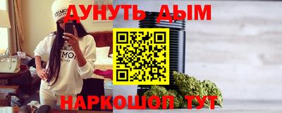 мяу мяу кристалл Гусиноозёрск