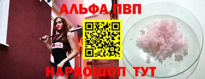 мяу мяу кристалл Гусиноозёрск