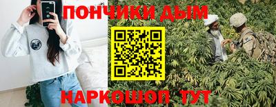 мяу мяу кристалл Гусиноозёрск