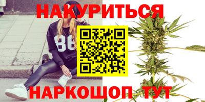 метамфетамин Гусев