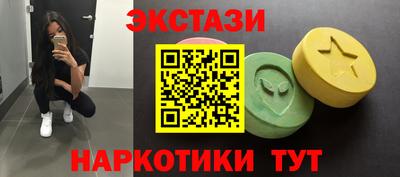 метамфетамин Гусев
