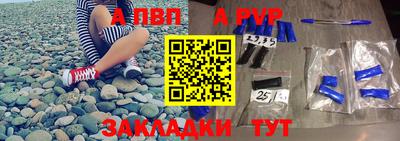 метамфетамин Гусев