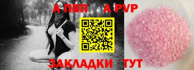 мяу мяу кристалл Гусиноозёрск