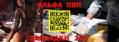 метамфетамин Гусев