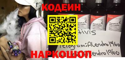 мяу мяу кристалл Гусиноозёрск