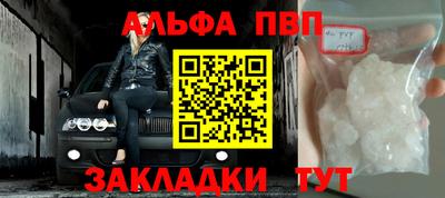 мяу мяу кристалл Гусиноозёрск