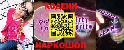 мяу мяу кристалл Гусиноозёрск