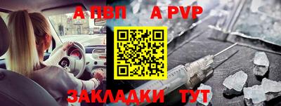 метамфетамин Гусев