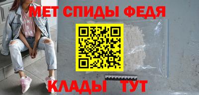 мяу мяу кристалл Гусиноозёрск